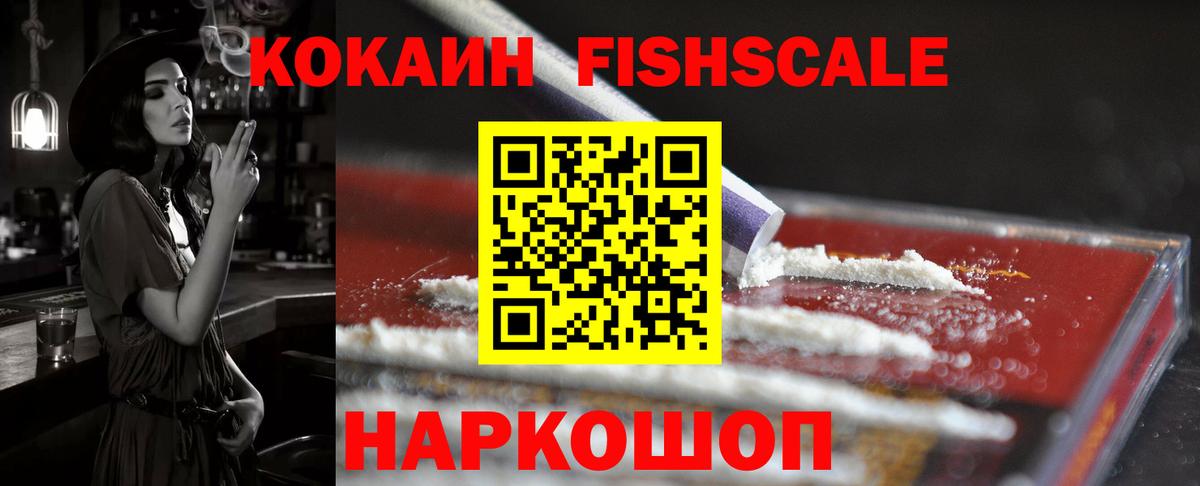 Сосновый Бор  Кокаин Боливия  Вход с VPN  Кокаин Перу 