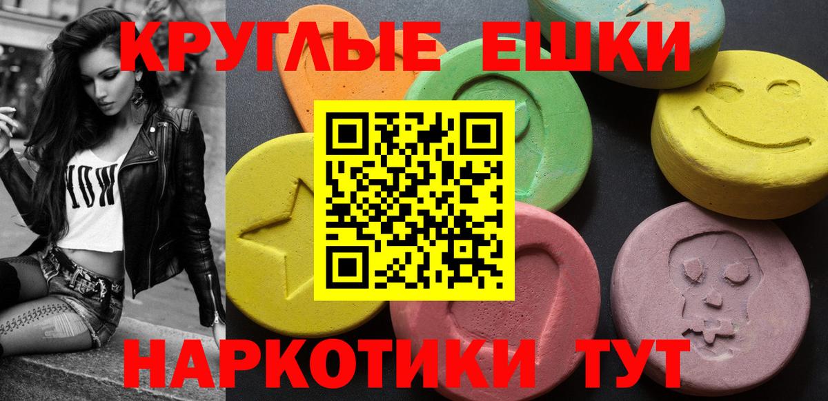 Ecstasy таблы  ЭКСТАЗИ louis Vuitton  ЭКСТАЗИ  Вход с VPN  Сосновый Бор 