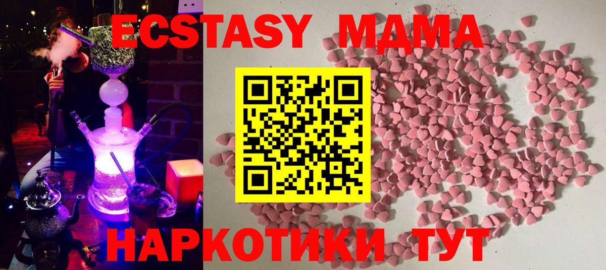 Ecstasy бентли Сосновый Бор