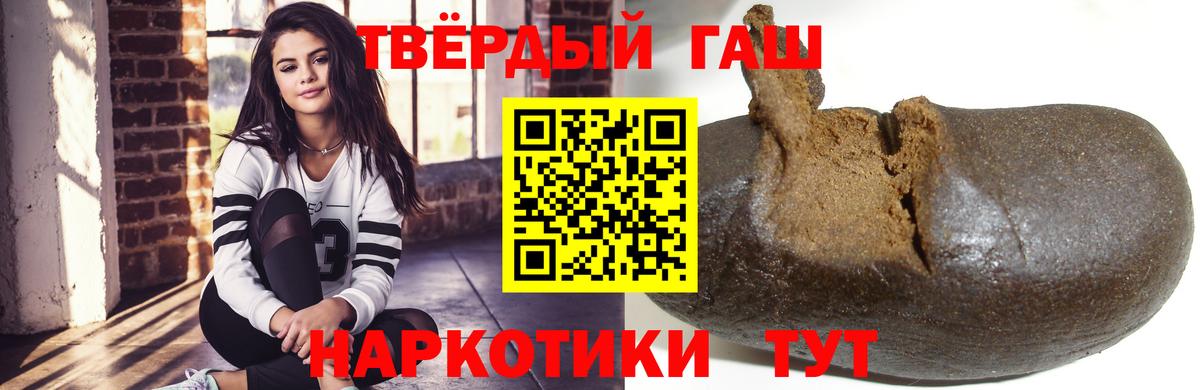 Гашиш  Сосновый Бор  Мефедрон кристаллы  Alpha-PVP СОЛЬ   ЭКСТАЗИ  Вход с VPN  Канабис 