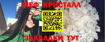 метамфетамин Пенза