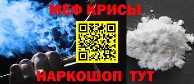 кокаин премиум Первоуральск