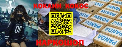 ешки Партизанск