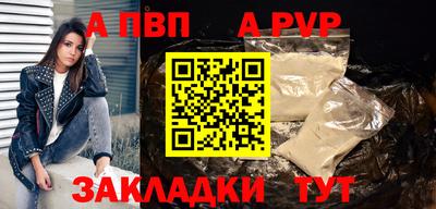 ешки Партизанск