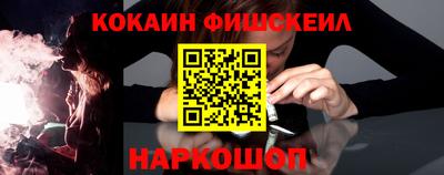 метамфетамин Пенза