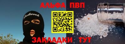 метамфетамин Пенза
