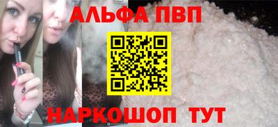 ешки Партизанск