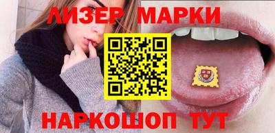 ешки Партизанск