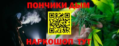 бошки Пыть-Ях
