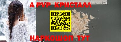 метамфетамин Пенза