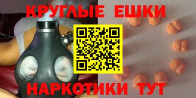ешки Партизанск