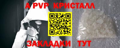 метамфетамин Пенза