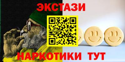кокаин премиум Первоуральск