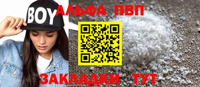 ешки Партизанск