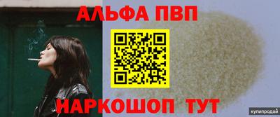 мефедрон мука Пушкино