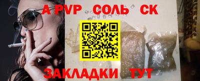 метамфетамин Пенза