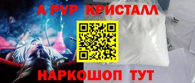 кокаин премиум Первоуральск