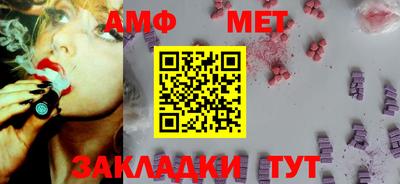 метамфетамин Пенза