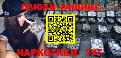 метамфетамин Пенза