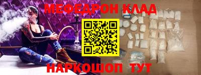 ешки Партизанск
