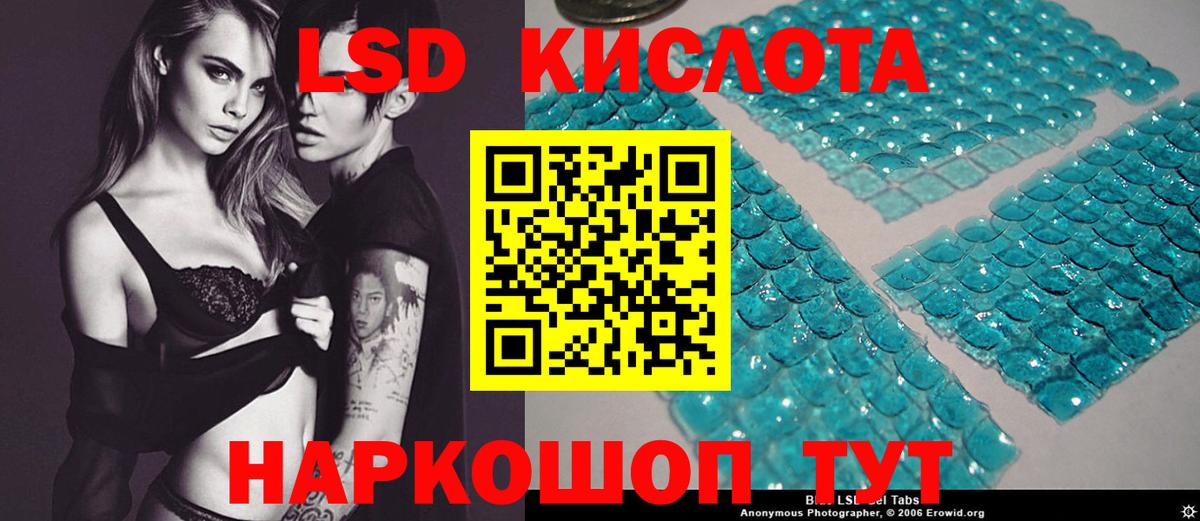 Лсд 25 экстази ecstasy  Вход с VPN  Сосновый Бор 