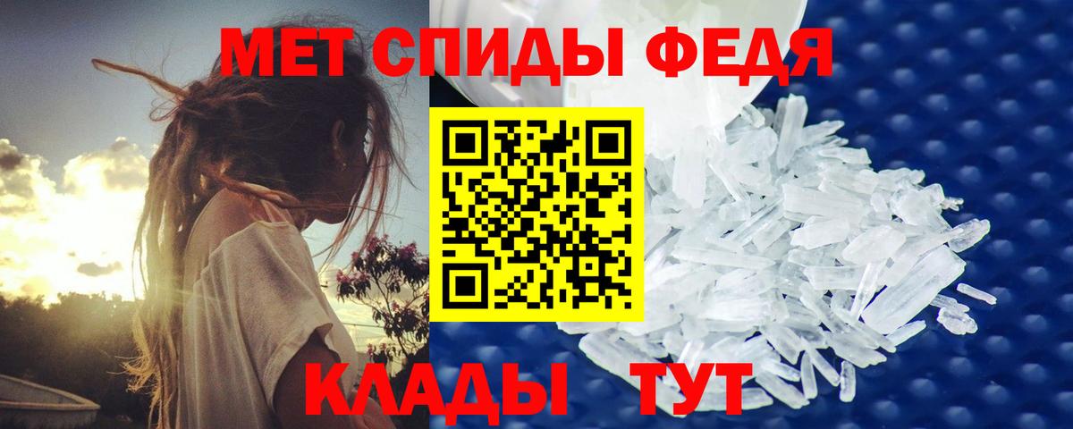 Метамфетамин Methamphetamine  Вход с VPN  Метамфетамин Methamphetamine  Сосновый Бор 