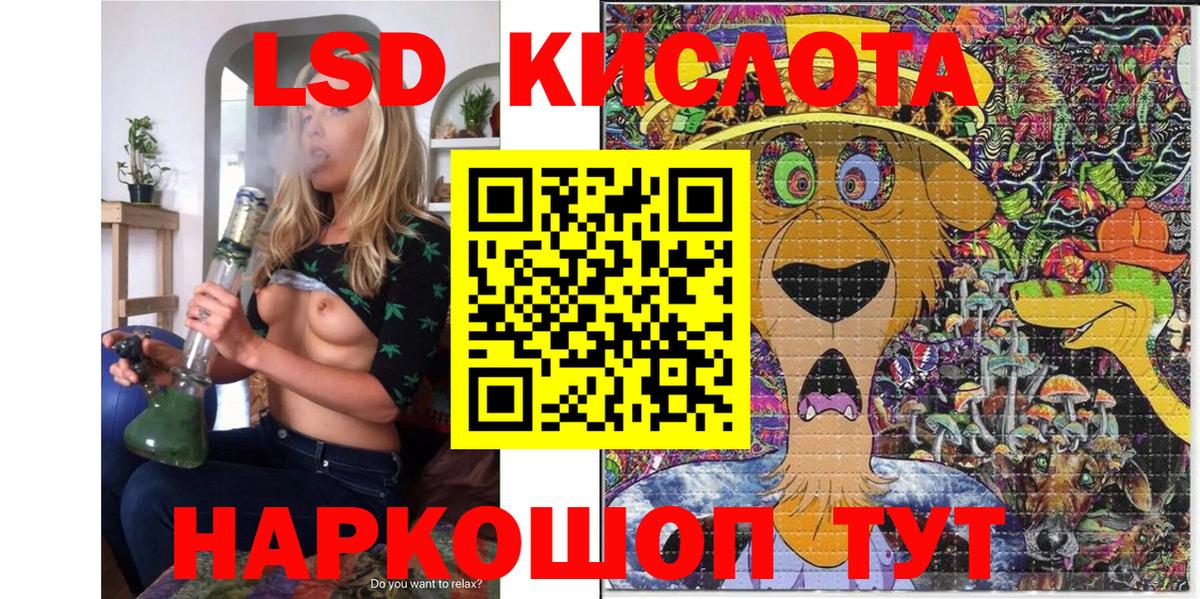 Марки N-bome 1,5мг  Марки N-bome 1,5мг  Сосновый Бор  Марки 25I-NBOMe  Вход с VPN 