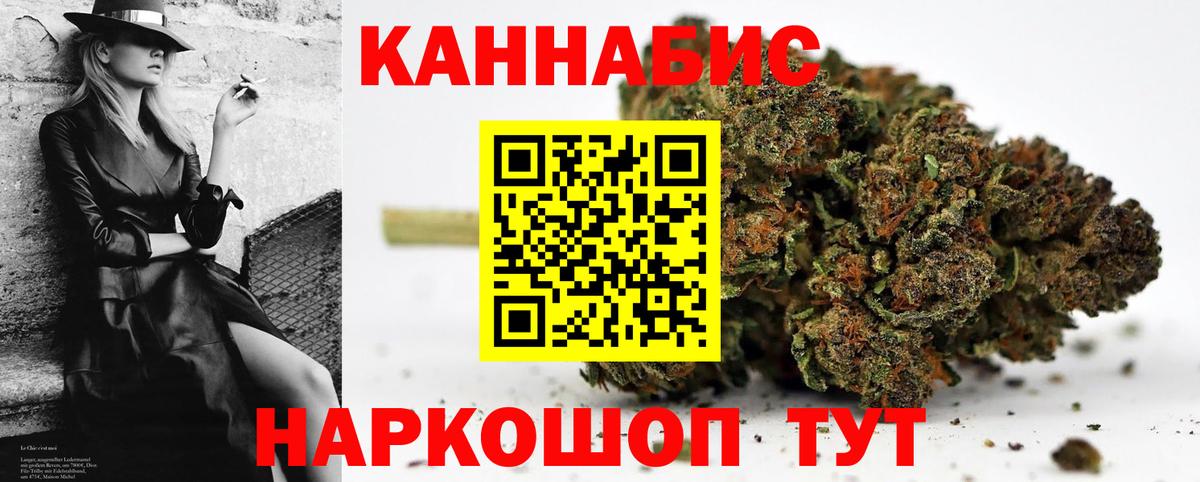 Сосновый Бор  Бошки Шишки марихуана  Марихуана LSD WEED  Вход с VPN  Бошки Шишки Amnesia 